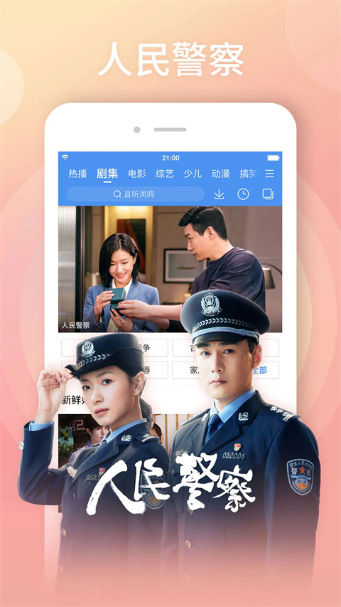 玻璃罐中封存着微型热带雨林的壁纸