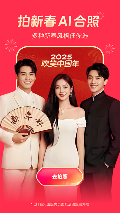 河马哈欠喷泡裹星尘壁纸