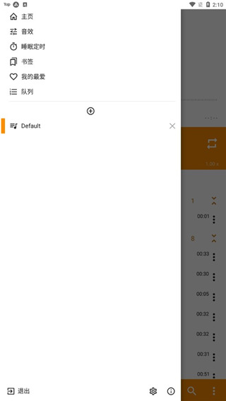 鹿角缠绕着狐狸尾巴扫落的发光藤蔓壁纸