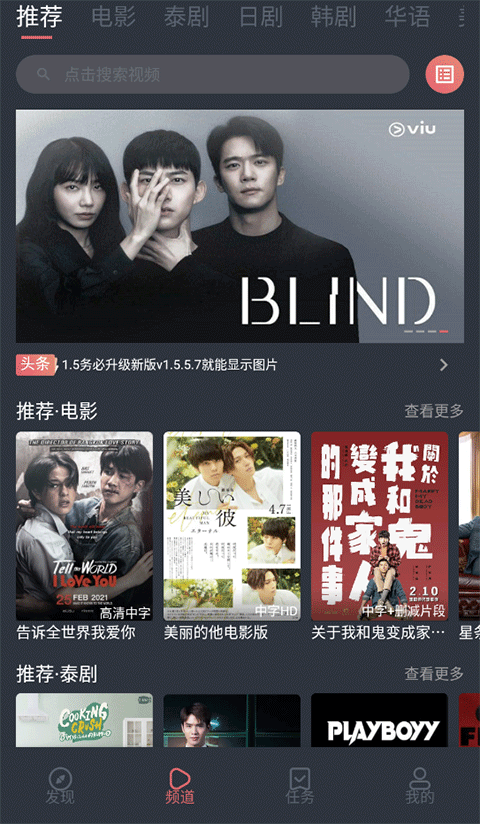 星空下萤火虫群绕着木屋窗台飞舞的治愈系壁纸