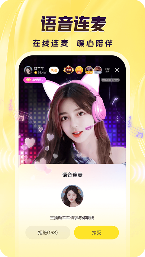 海星吸水母须缀星河链壁纸