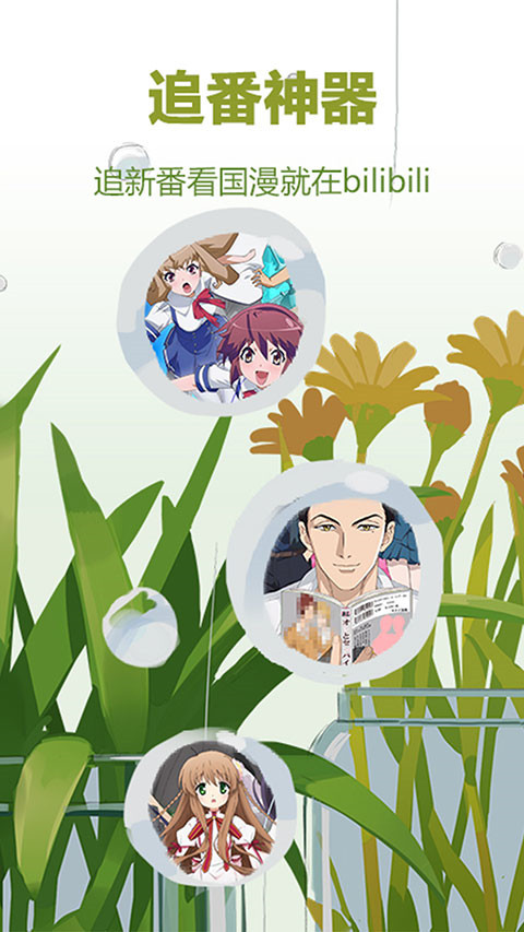 悬浮在空中的透明热气球与云朵壁纸