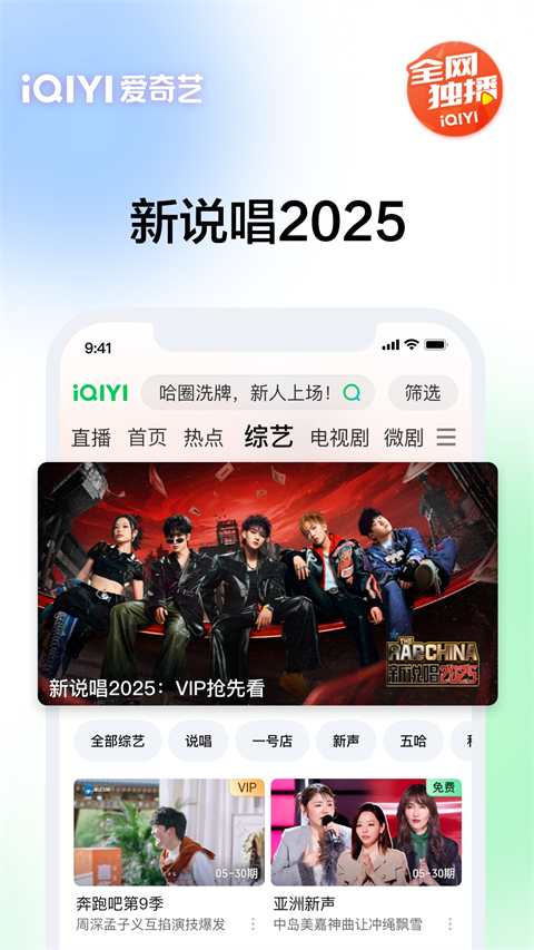 春日樱花树下野餐篮与书本壁纸