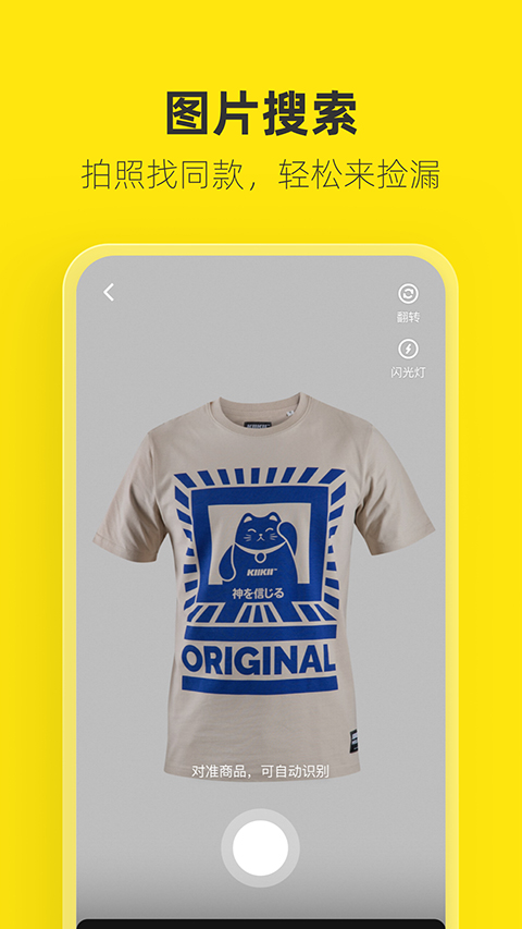 悬浮在空中的透明钢琴键流淌彩虹壁纸