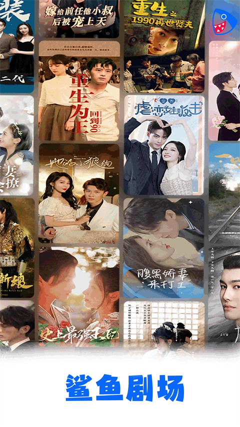 麋鹿引星河灌荒漠成绿洲壁纸