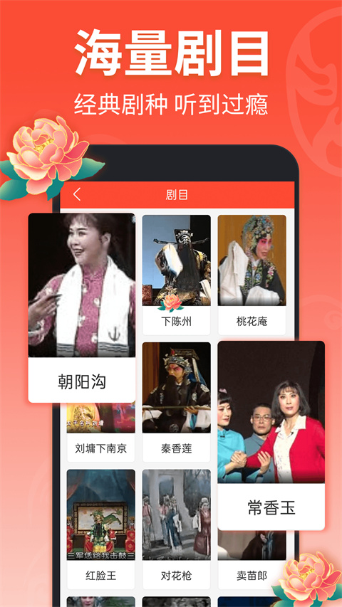 热带雨林瀑布前鹦鹉停驻的壁纸